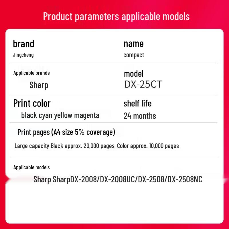 Jingcheng Compatible DX-25CT 4-Color Toner Cartridge Set