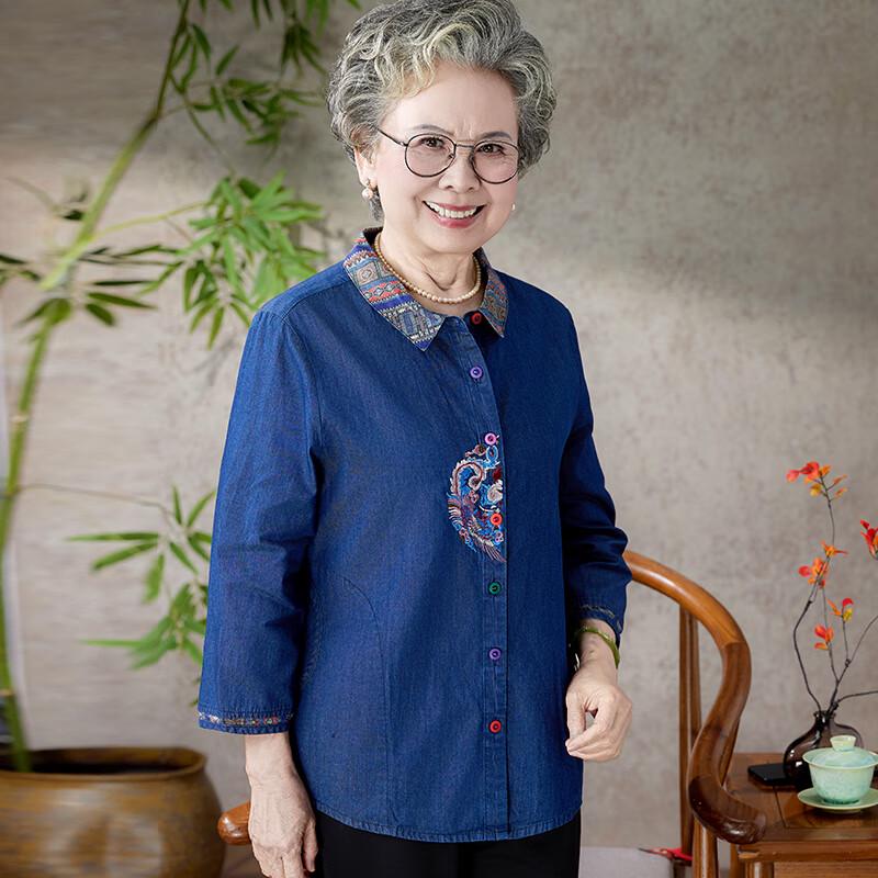 Women's New Chinese Style Cotton Denim Jacket