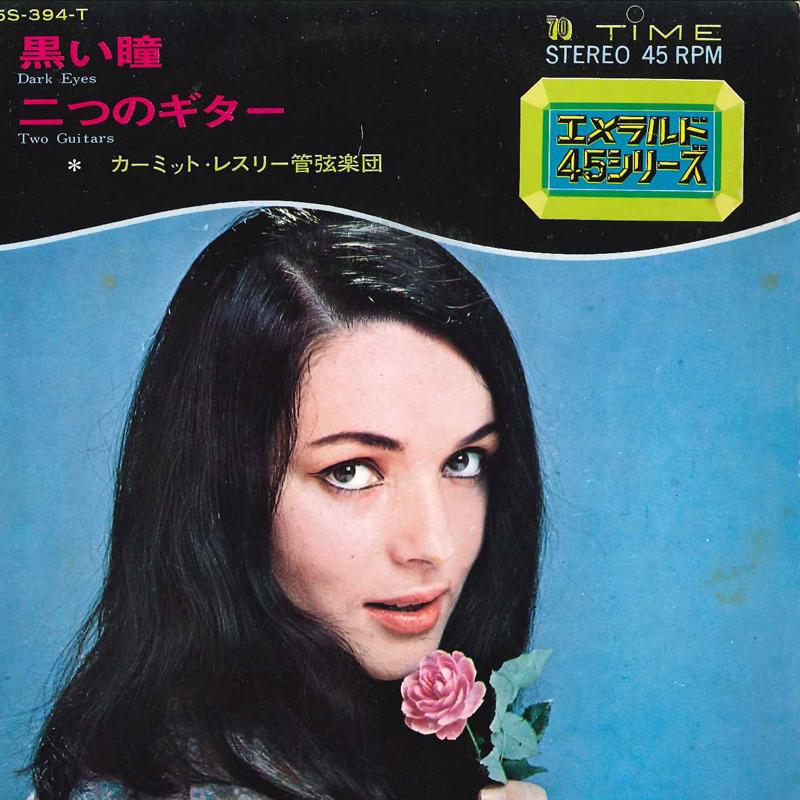 

7inch Record KERMIT LESLIE & HIS ORCHESTRA - Dark Eyes / Two Guitars 45S394T TIME 1968 Japan New Age & Easy Listening Used
