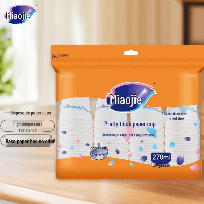 Miaojie Thickened Business Disposable Paper Cups