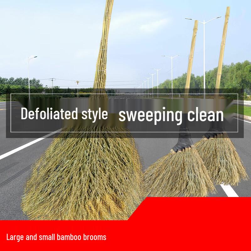 Wulishan Outdoor Bamboo Leaf Removal Broom