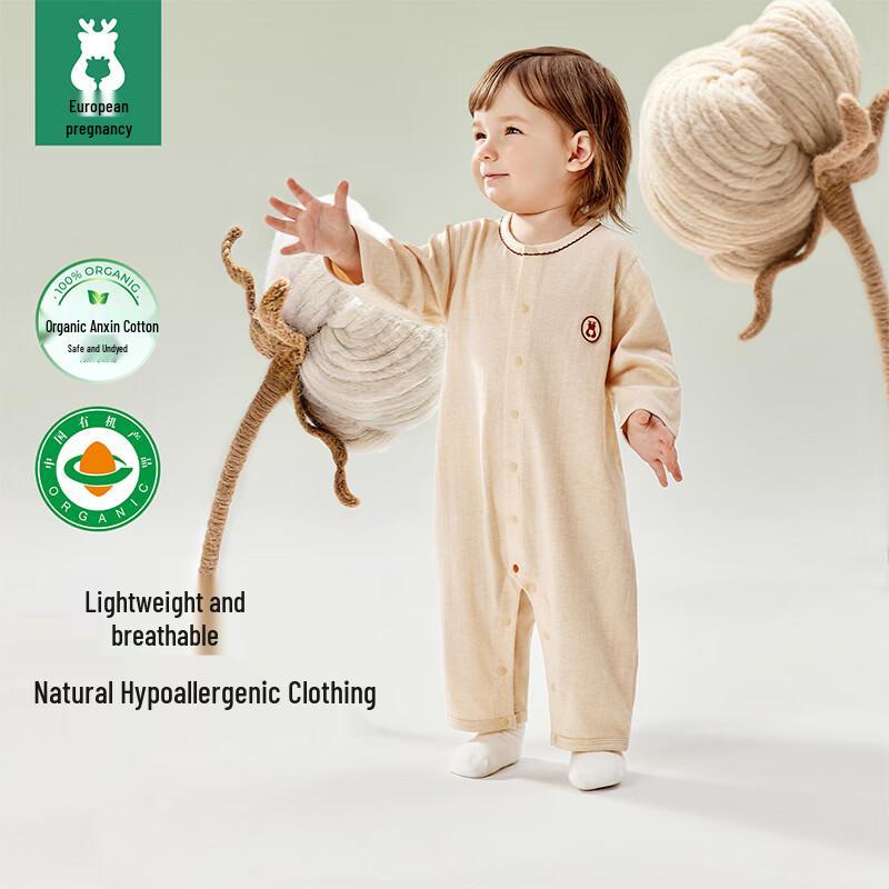 OUYUN Baby Organic Cotton Spring/Summer Romper 73