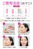 BEETOX Matrix Gel Patch Face Moisturizing Forehead Forehead Pack Hyaluronic Boxes (Forehead) Pack, Pack, Sheet, Acid, Niacinamide, Fragrance-Free (2