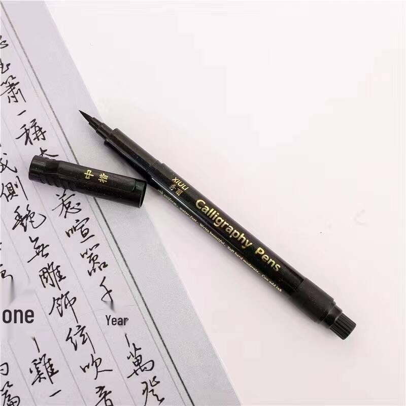 Soft Tip Xiu Li Calligraphy Ink Brush Pen