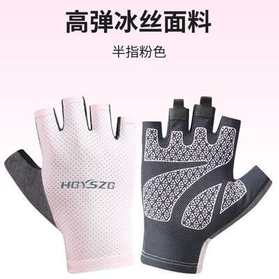Half Finger Gloves For Leisure Sports And Fitness