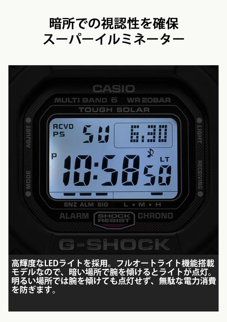 CASIO G-SHOCK Men's Radio-Controlled Solar Watch Black - GW-5000U-1JF