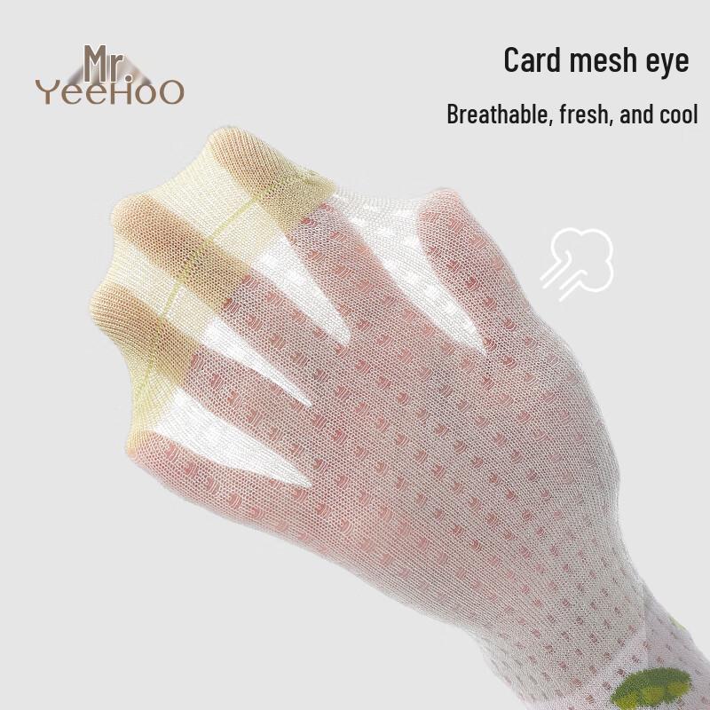 YEEHOO 7A Antibacterial Kids' Mesh Socks