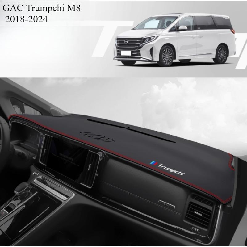 FOR GAC Trumpchi M8 2018-2024 Car Dash Mat Dashmat Dashboard Mat Cover Sun Shade Dash Board Cover Carpet  Accessories front  A