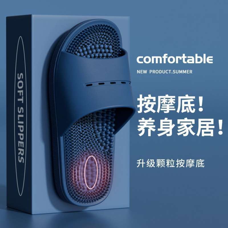 2025 new slippers foot therapy couple massage tablets indoor home bathroom silent non-slip