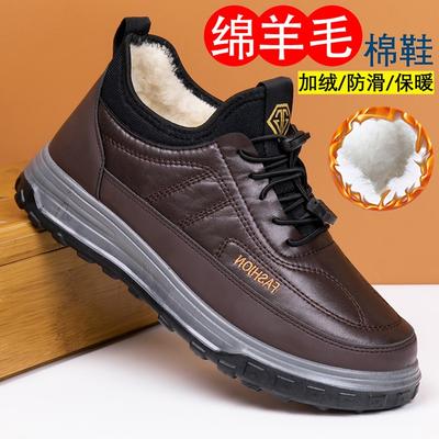 Winter New Old Beijing Shoes Men's Boots Warm and Non-slip Wool Dad Shoes Snow Boots Piled Thickened Cotton Shoes