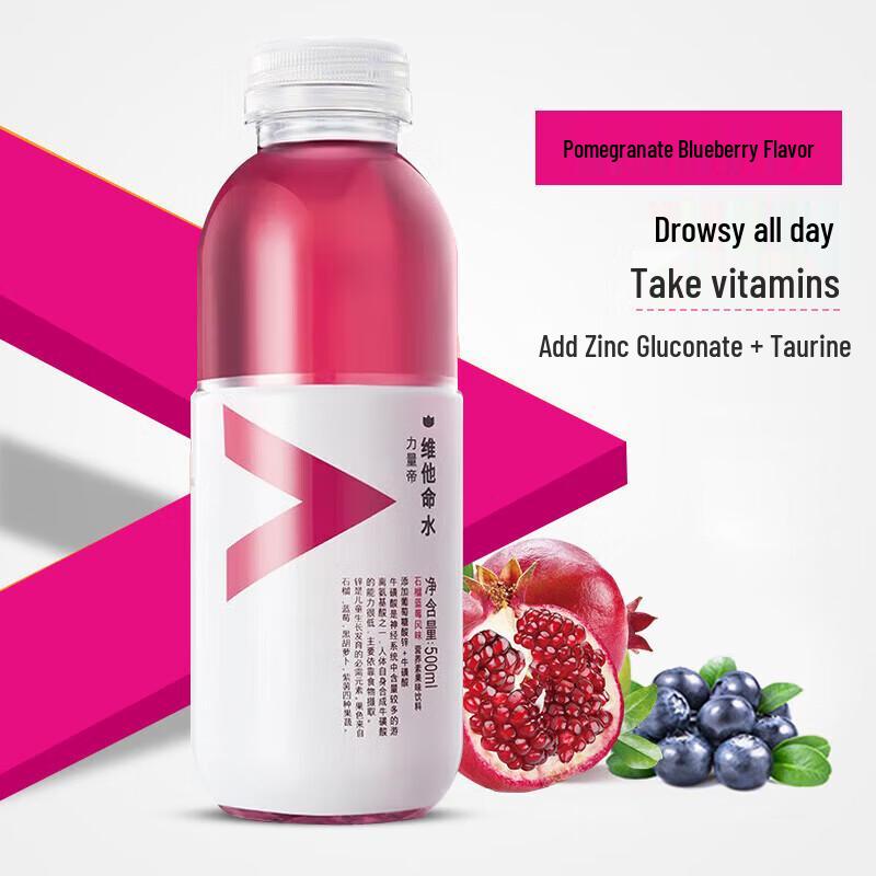 Nongfu Spring Power Vitamin Water