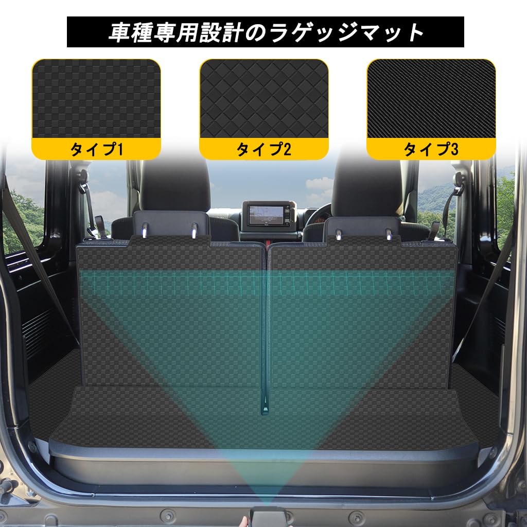 YORKNEIC Luggage Mat for Suzuki Jimny and Jimny Sierra JB64W and JB74W Trunk Seat Back Back Synthetic Type A (2018-Present Models), Vehicle-Specific