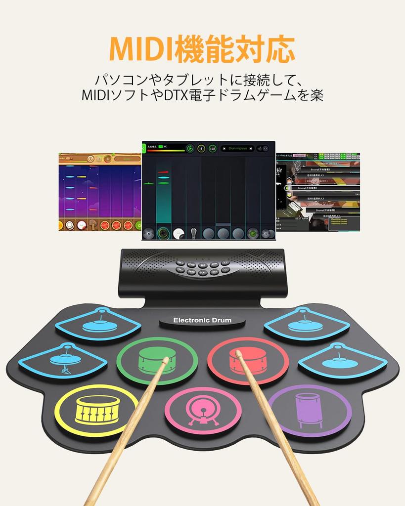OYAYO Electronic Drum 9 MIDI Duration Japanese Instruction Manual Included Set, Pads, Rechargeable, Portable, Beginner-Friendly, Roll-Up Drums,