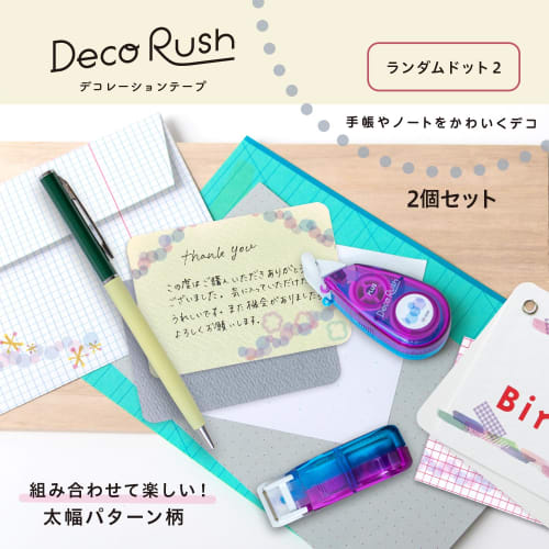 Plus Plus Deco Rush 10mm Thick Purple Dots 2 Pieces DC-080-12 51915ÁE