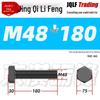 12.9 Grade High-Strength Blackened Hex Bolt M22-M48