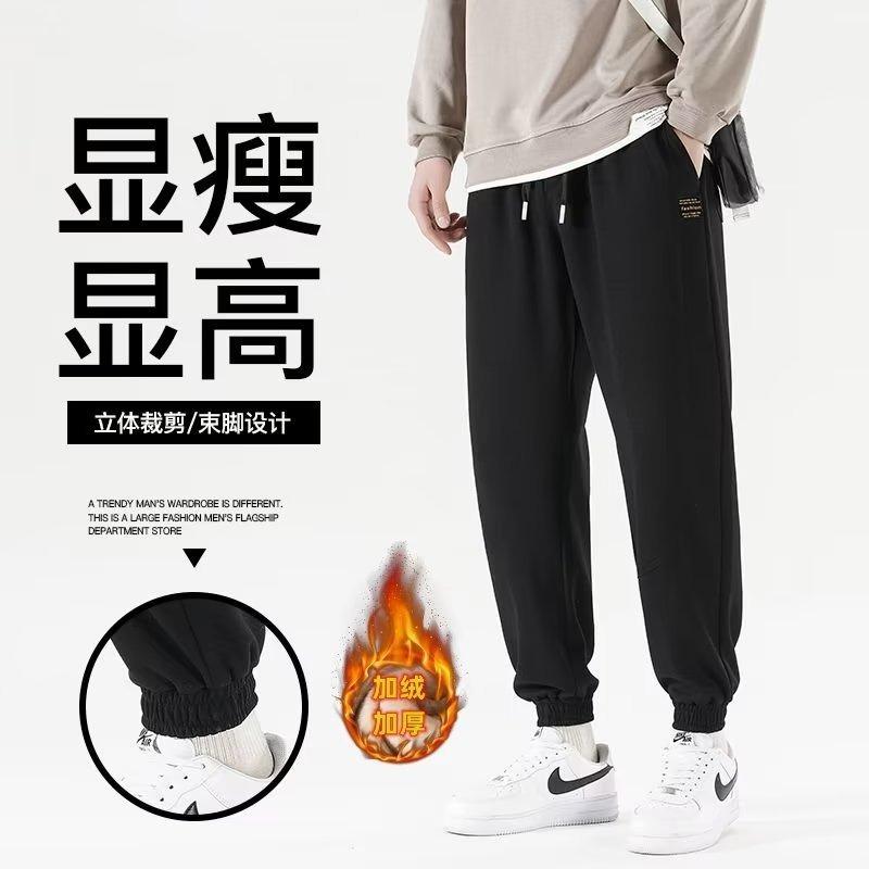 Sweatpants boys autumn and winter new fleece thickened casual pants trendy leggings loose sweatpants
