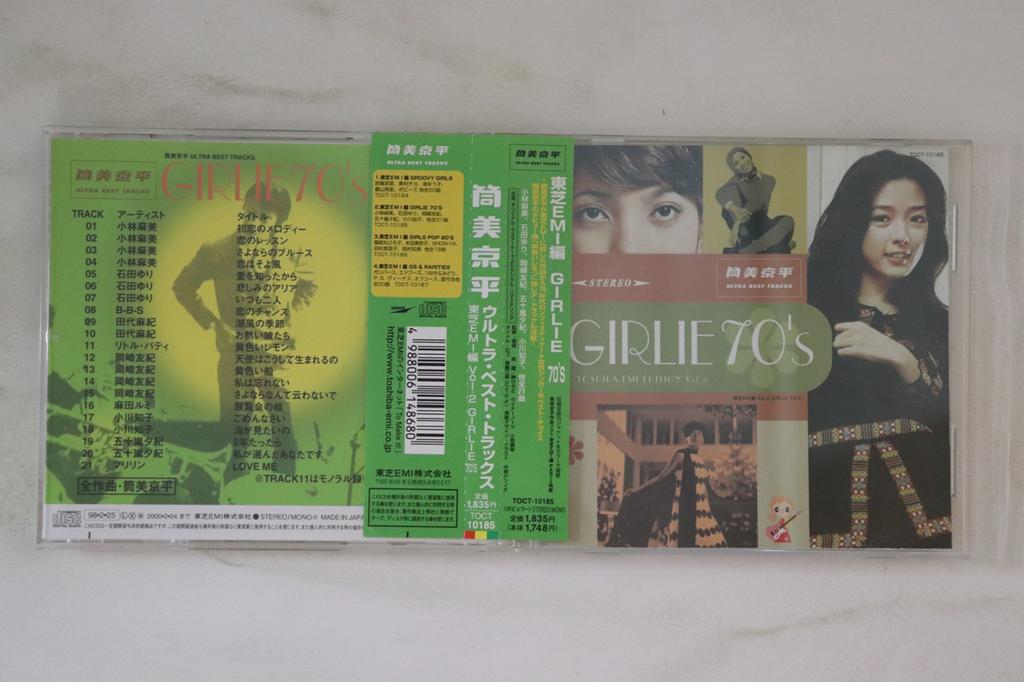 CD RŮZNÍ - Kyohei Tsutsumi Ultra Best Tracks T TOCT10185 EXPRESS 1998 Japonsko Obi Japonská Enka Použité