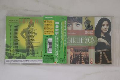 CD VÁRIOS - Kyohei Tsutsumi Ultra Melhores Músicas T TOCT10185 EXPRESS 1998 Japão Obi Japonês Enka Usado