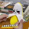 Interactive Musical Banana Plush Toy Beat Sensing Novelty Fruit Doll Creative Parent-Child Piano Gift for All Ages