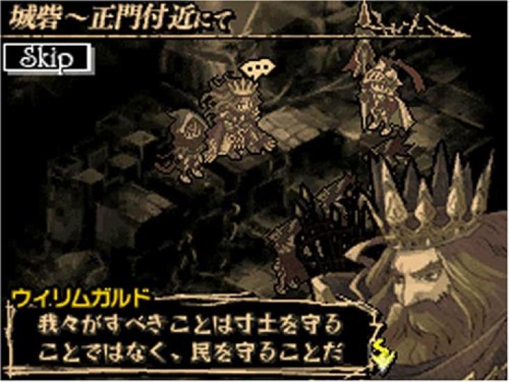 Knights in the Nightmare (Standard Edition)