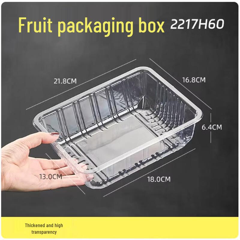Shengbi Lai 2217H60 Clear Thick Fresh Food Tray