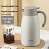 Supor Stainless Steel Insulated Kettle - Large Capacity Portable Thermos for Home and Office.