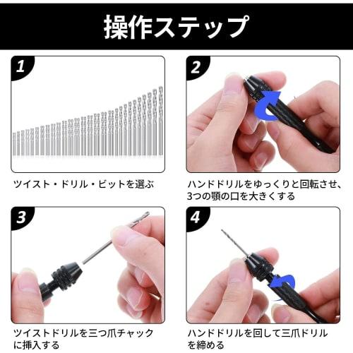 26-bit Pin Vise Hand Drill Set for Plastic Models. Small Precision Hand Drill with Power and Noise-free Drilling. DIY Tools for Building Jewelry. Incl