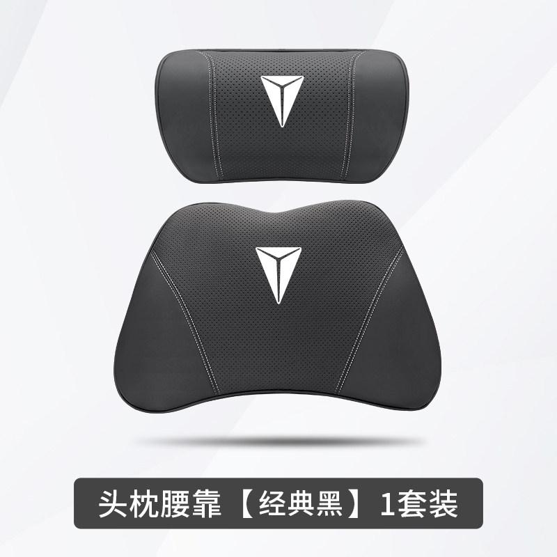 For DEEPAL S07 S05 L07 SL03 Headrest Lumbar Support Pillow Memory Foam Neck Rest Seat Comfort Set
