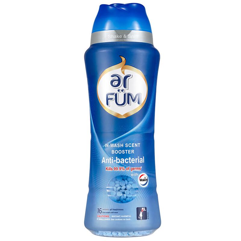 Fangyoumei Laundry Scent Booster Beads