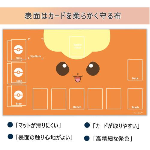 ThreeSix Q (Single Player) Play Mat, 2mm Thick Rubber, Non-Slip, Easy To Roll, 60*35cm, for One Player, Includes Waterproof Storage Bag, No Creases