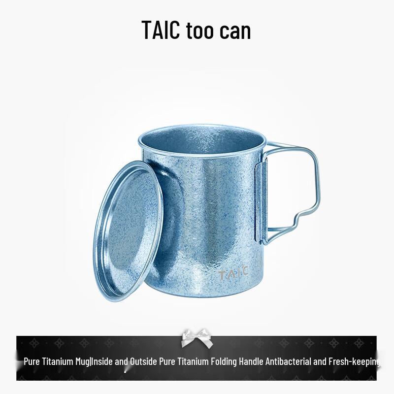 TAIC Pure Titanium Portable Camping Mug