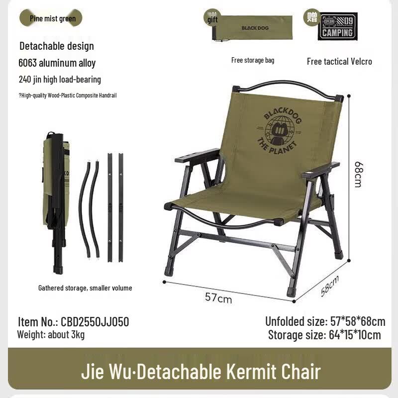Black Dog Portable Kermit Camping Chair