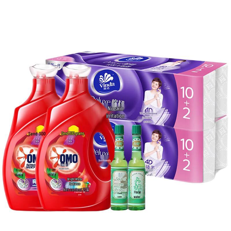 OMO Brightening Laundry Liquid & Home Essentials Bundle