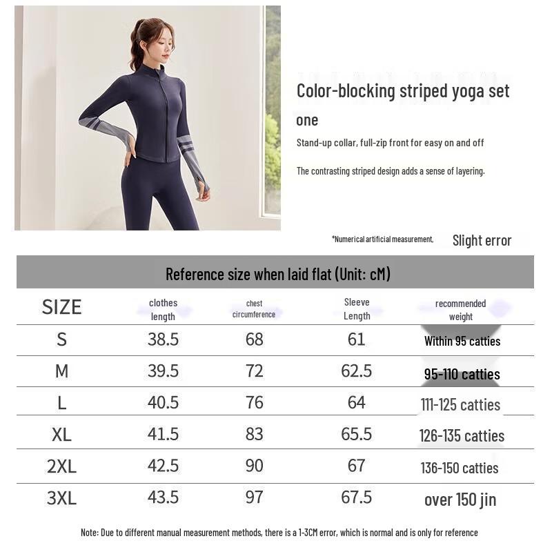 Women's Quick-Dry Yoga Jacket & Pants Set