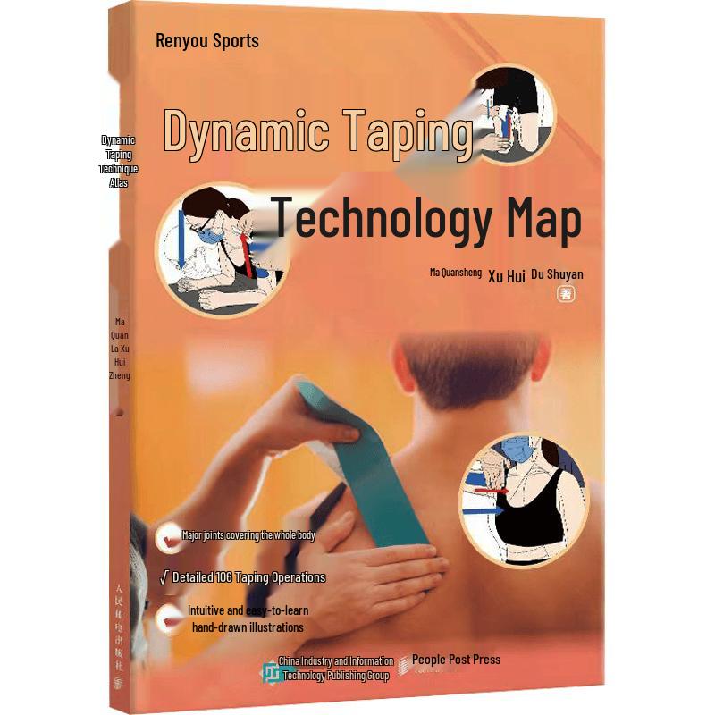 Dynamic Taping Technique Atlas