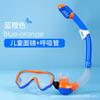 Kids Snorkel Set Anti-Fog Waterproof Diving Mask Dry Top Boys Girls