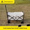 Cuoshan Outdoor Folding Camping Cart
