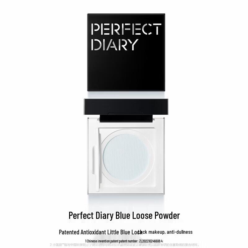 PERFECT DIARY Translucent Soft Mist Oil-Control Loose Powder