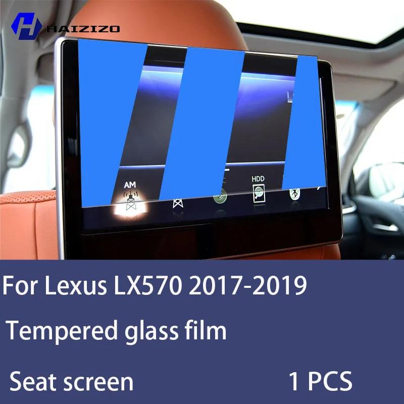 For Lexus LX570 2017- Tempered Glass Car Navigation Screen Protector Film Dashboard Monitor Screen Protective Film Refit