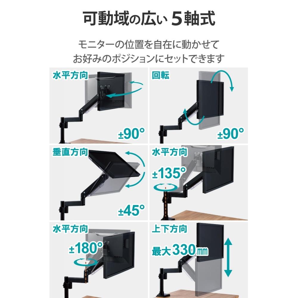 Elecom Braț pentru monitor, tip suport, ușor de instalat, tip stâlp, compatibil cu 17 inchi până la 35 inci, capacitate de încărcare: 15 kg, tip gaz, compatibil cu