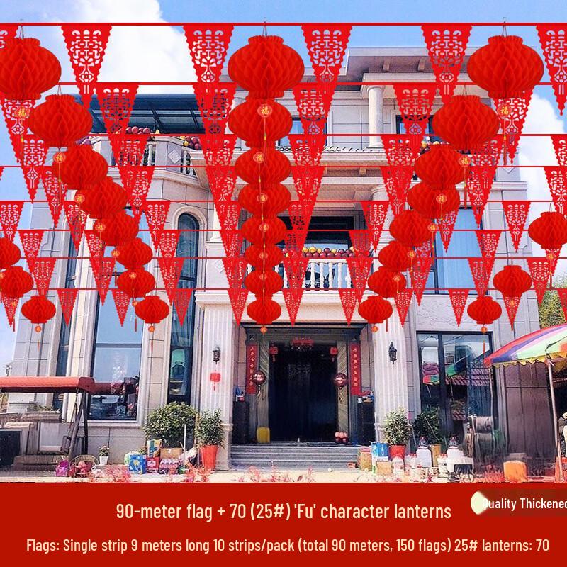 Wedding Courtyard Decoration Set