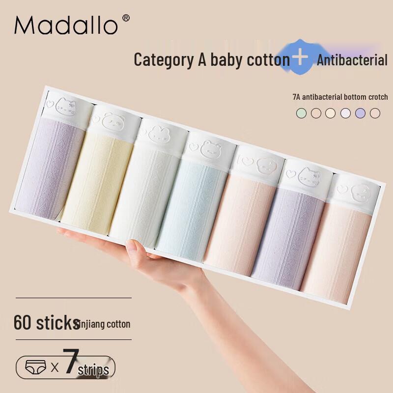 

XiangLeMei Women s 7-Pack Pure Cotton Antibacterial Mid-Waist Underwear