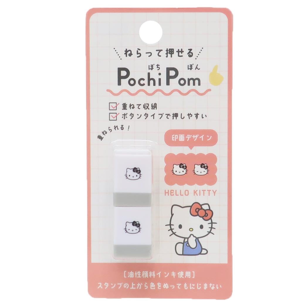 Hello Kitty POCHIPOM Sanrio Kamio Japan Diary Decoration Button Type Character Goods Mail Order [Stamp]