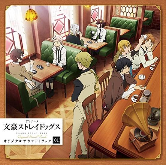 TV Anime Stray Original Soundtrack 01 "Bungo Dogs"