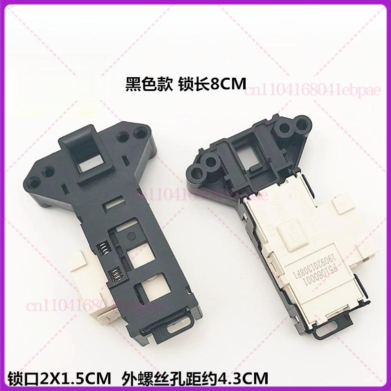 For Skyworth F901410NCi Drum Washing Machine 901415NCi Door Lock XQG90-C15NCi Door Switch