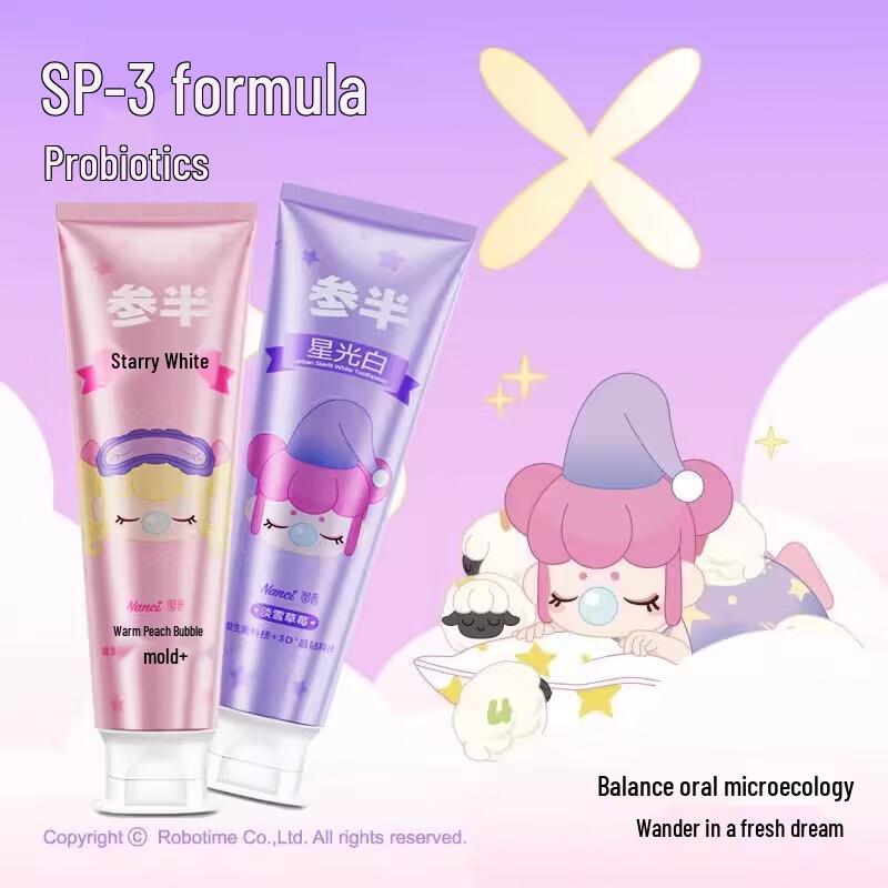 CANBAN Oral Shark Starlight White Kids Toothpaste