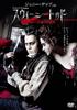 DVD  - Sweeney Todd The Demon Barber of Fl GACY29467 Japan Movies & DVD Used