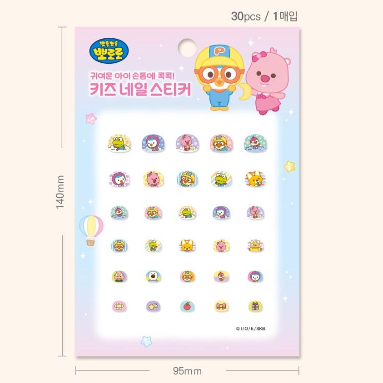 Fatto in Corea – Adesivi per unghie per bambini Pororo (10 opzioni)