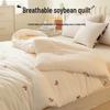 Nanjiren Antibakterielle Sojabohnenfaser-Mischung Ganzjahresdecke