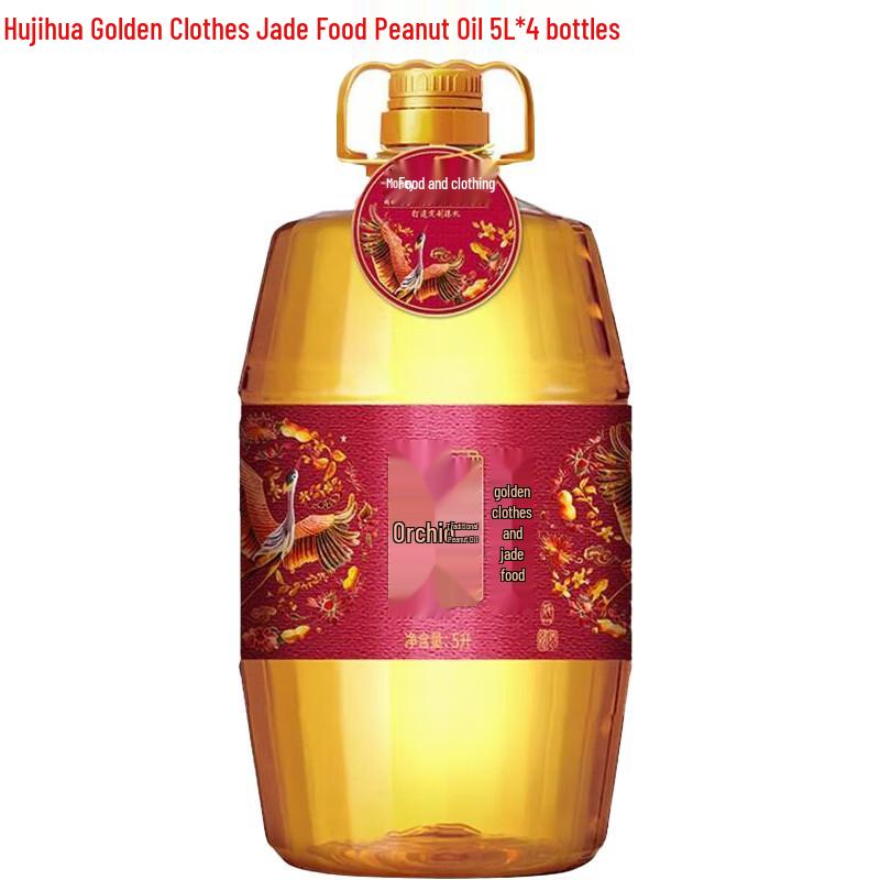 Hujihua Golden Collection Peanut Oil